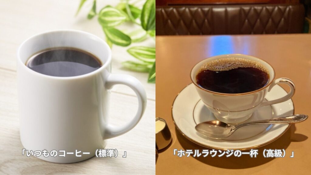 トイサブとイクノーの料金とグレードの違い比較